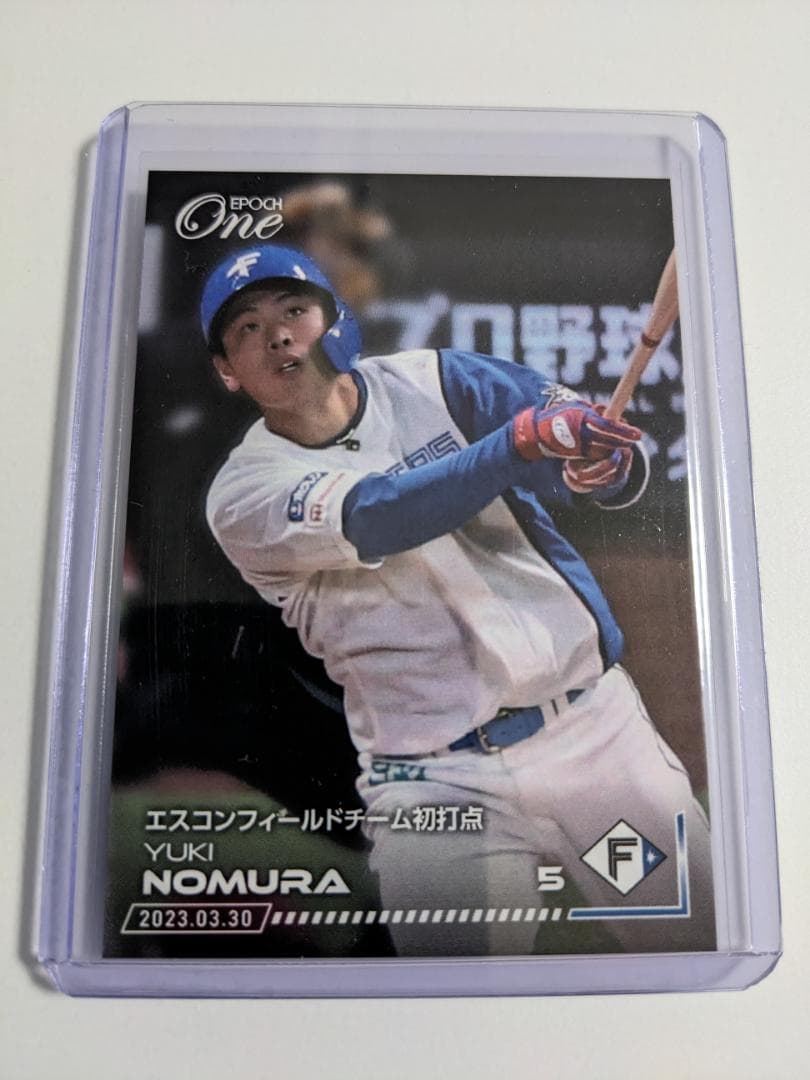 2023 EPOCH ONE エポックワン 日本ハム 野村佑希 61枚限定