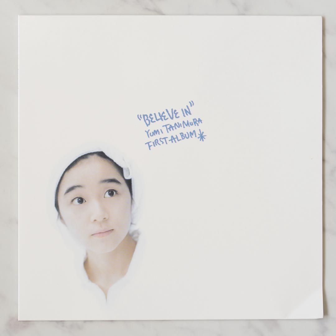 谷村有美『Believe in 2024 Cutting 完全生産限定盤 LP』