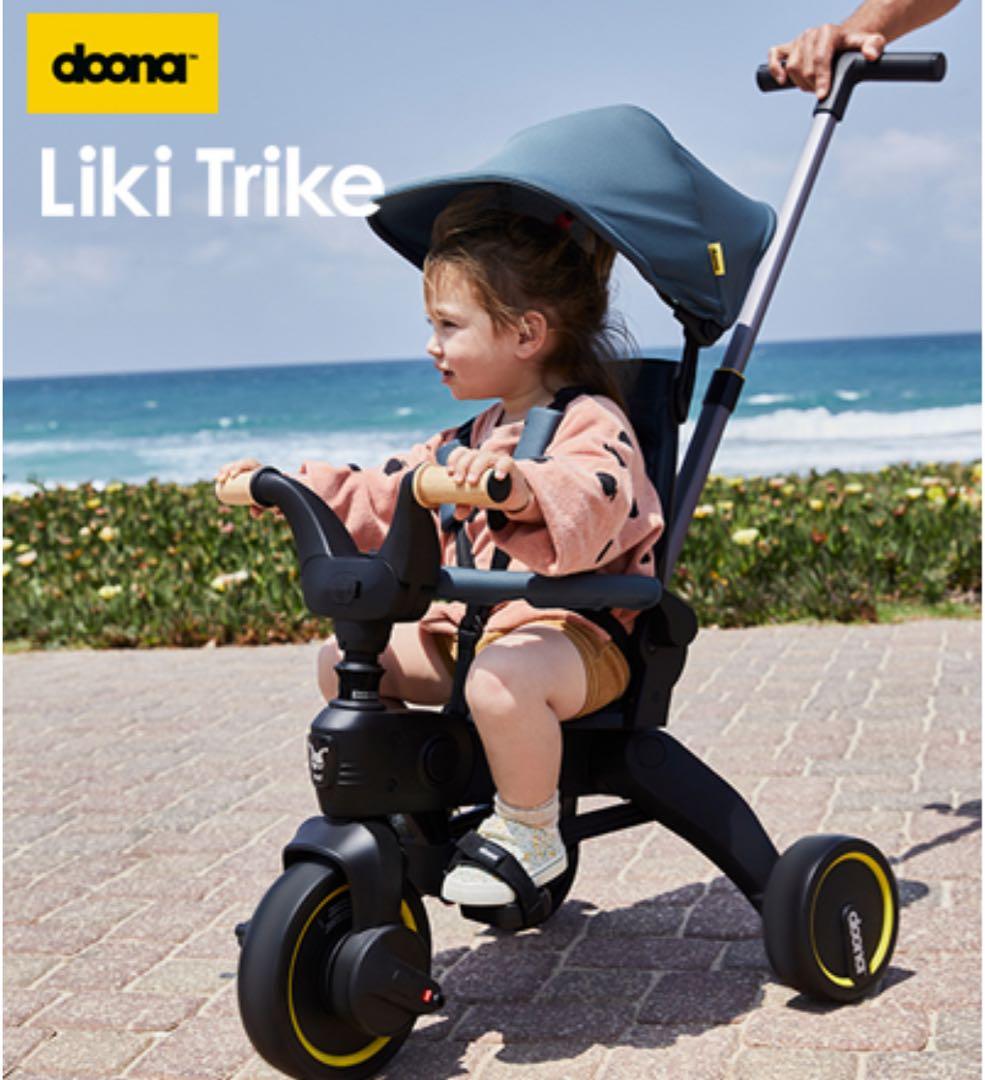 【新品】doona Liki Trike S5 折りたたみ三輪車　キッズ　子供