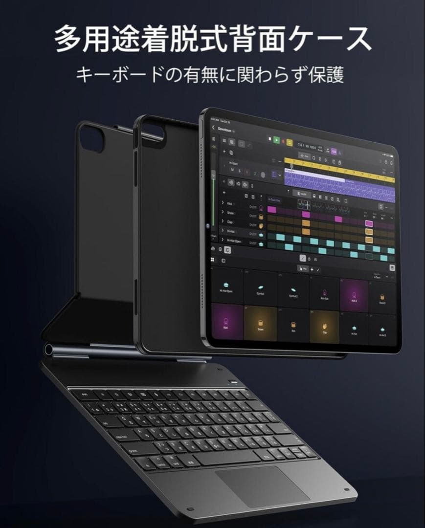 ESR iPad Air 13インチ(M2/M3) キーボードケース 英字配列