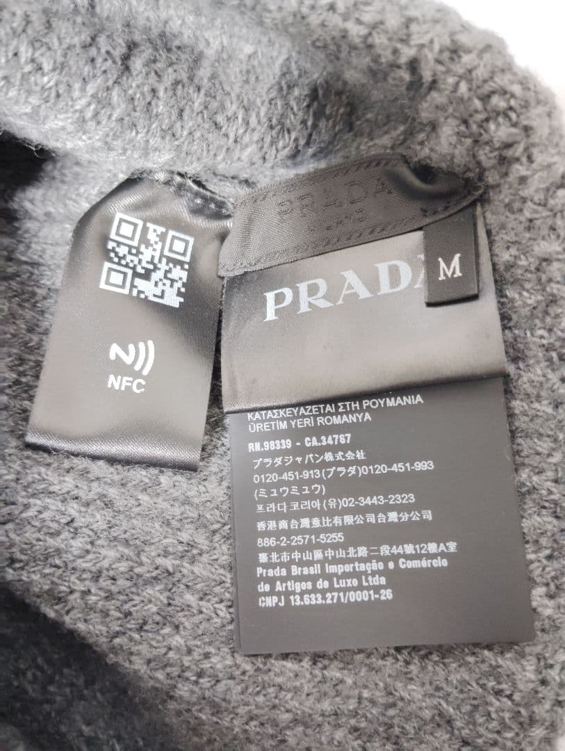 PRADA グレー ニット帽