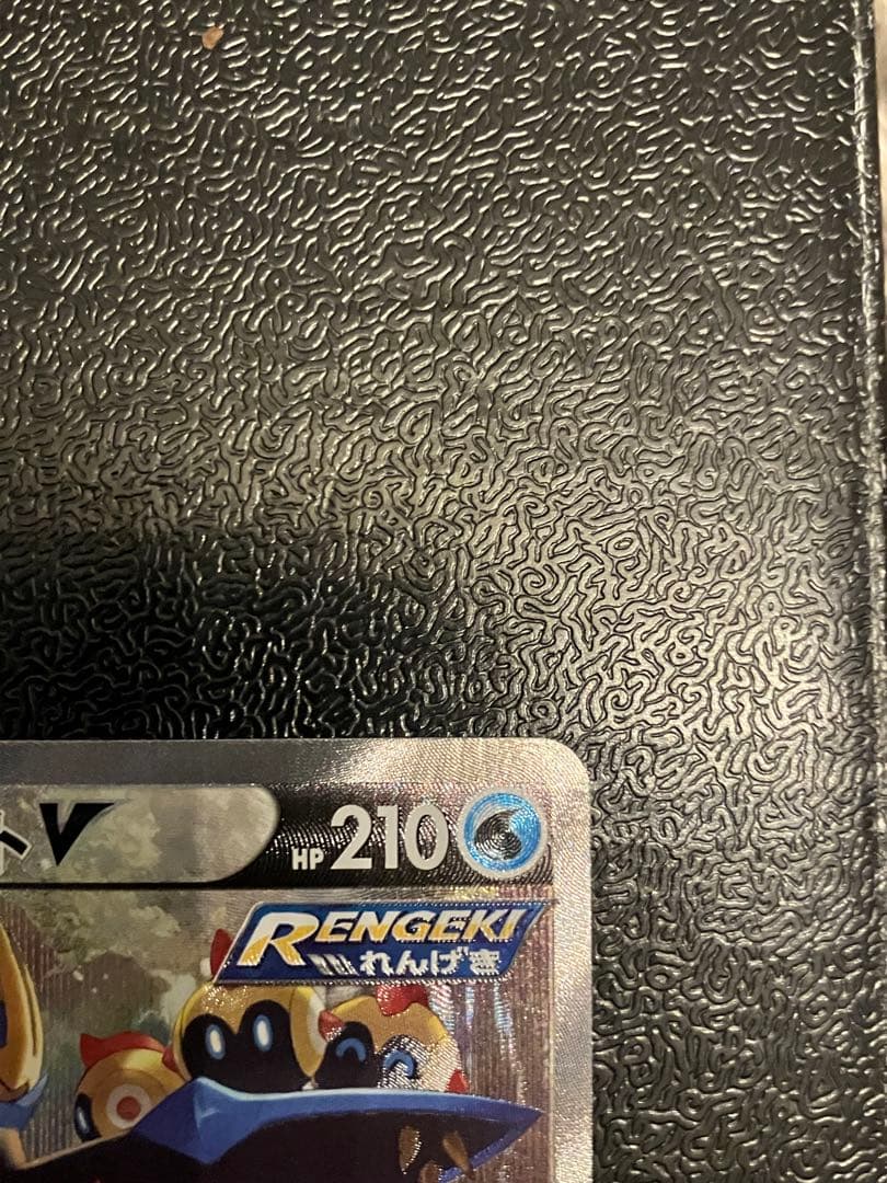 エンペルトV SA 連撃マスター (美品)