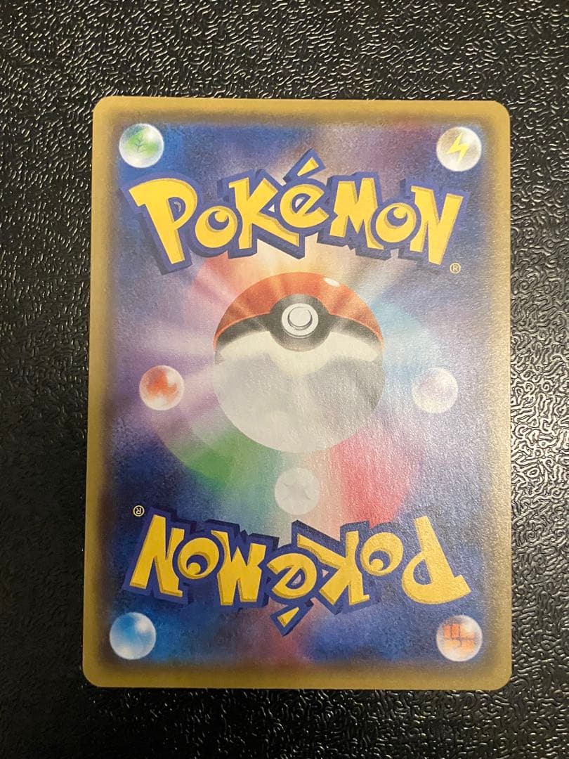 エンペルトV SA 連撃マスター (美品)