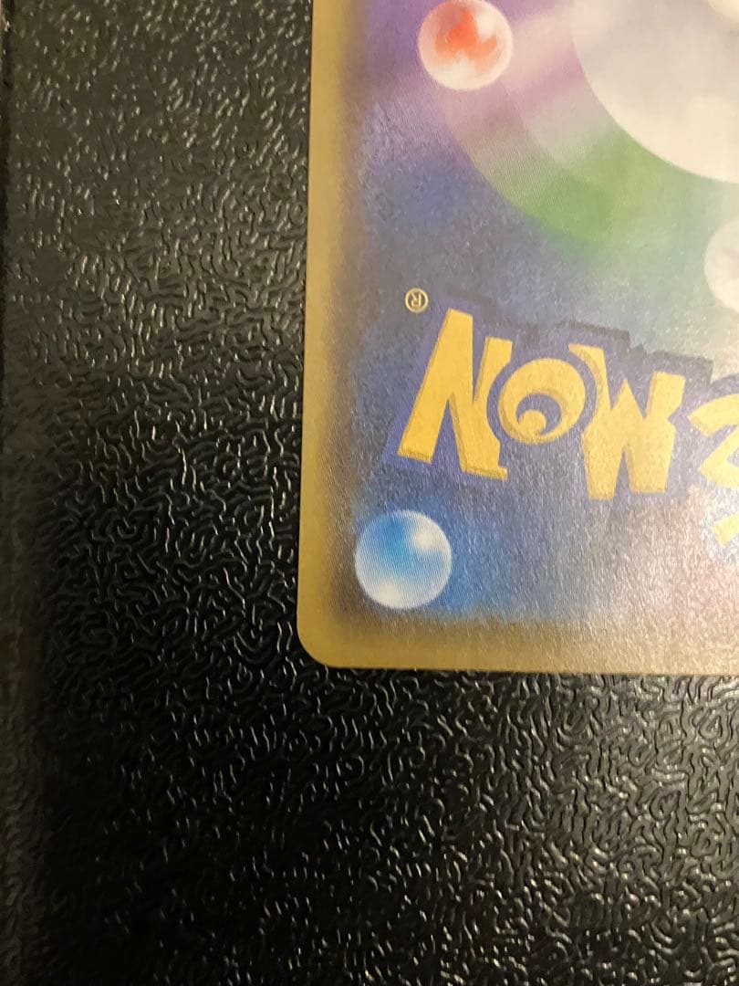 エンペルトV SA 連撃マスター (美品)