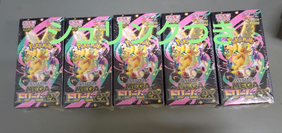 ポケモンカードメガドリームex5BOX