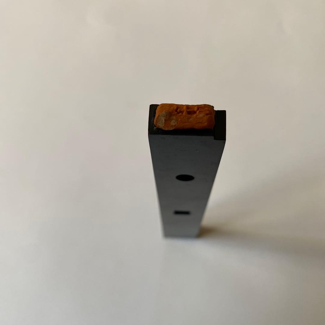 国鉄　マルススタンプ　活字棒