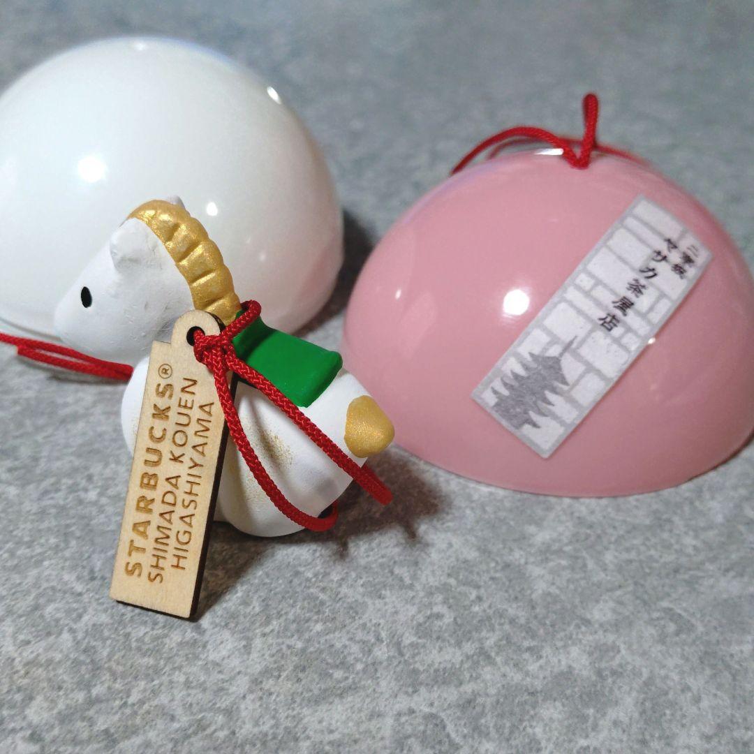 スターバックス　STARBUCKS 福玉　丙午歳干支土鈴