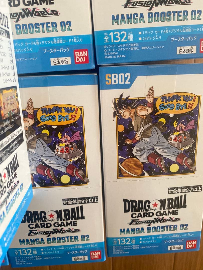 【テープ付き】新品、未開封 MANGA BOOSTER02 【9BOX】