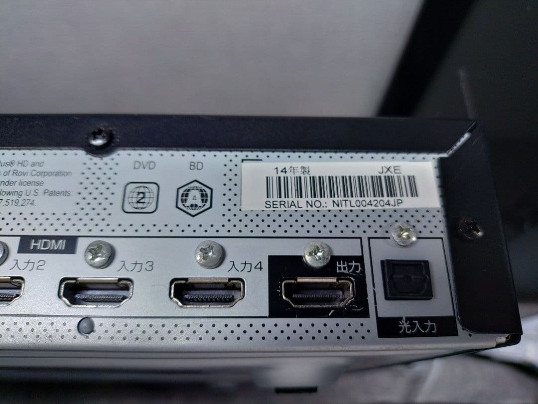 パイオニア　MCS-434 ブルーレイディスクサラウンドシステム　ホームシアター