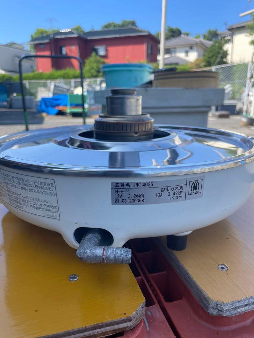 Paloma 炊飯器 ホワイト　都市ガス用