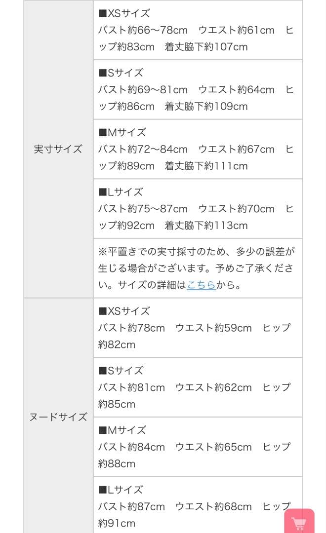 シースルーホルターネックチュールロングキャバドレス　ローブドフルール