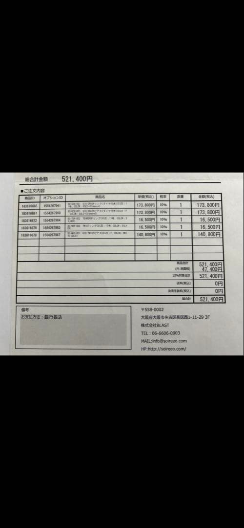 ⭐︎新品未使用品⭐︎ SoireeO TWISTリング 11号