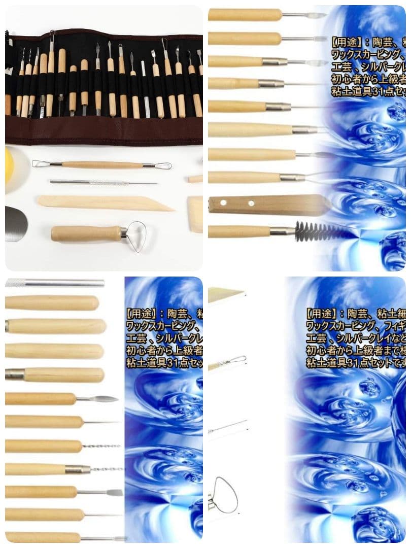 ★新品未使用★陶芸一式粘土付☆ スターターキットにしてみました！