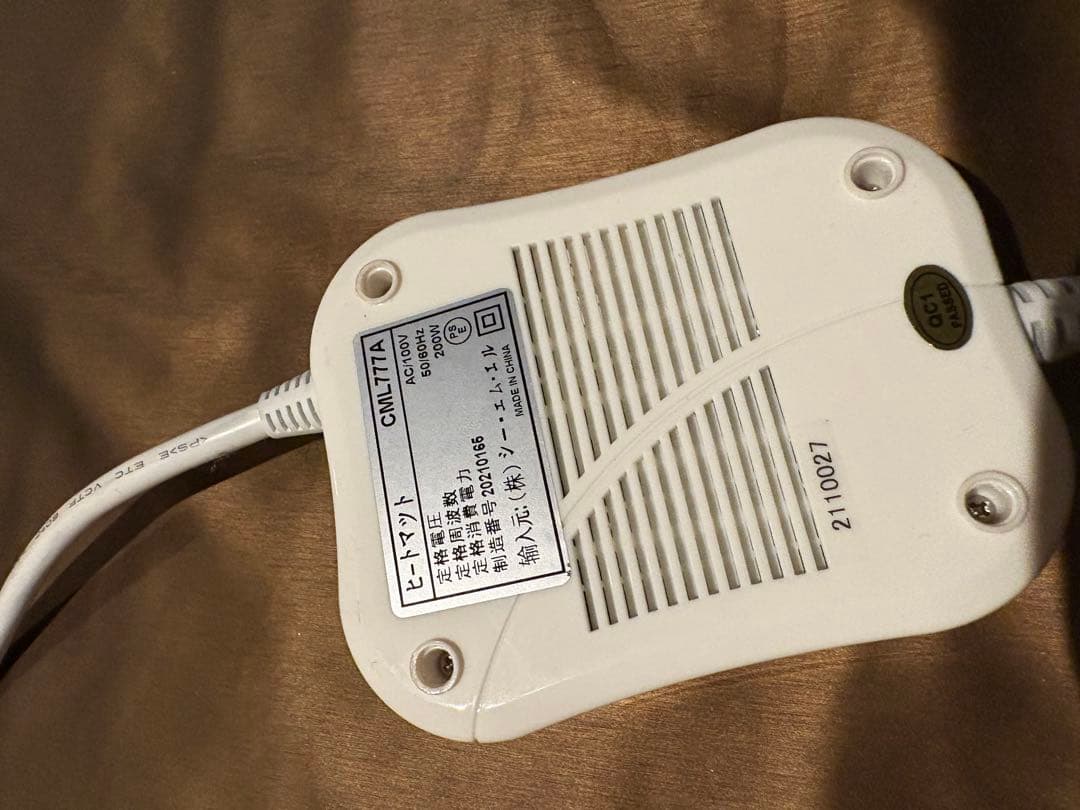 美品】ヒートマットCML777 セパレートタイプ 岩盤浴 エステ