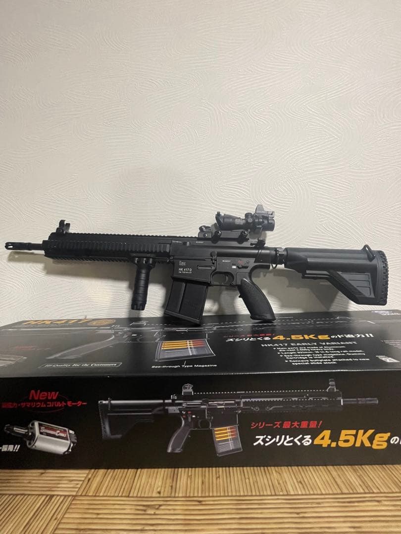 【美品】東京マルイ 次世代電動ガン HK417 アーリーバーリアント