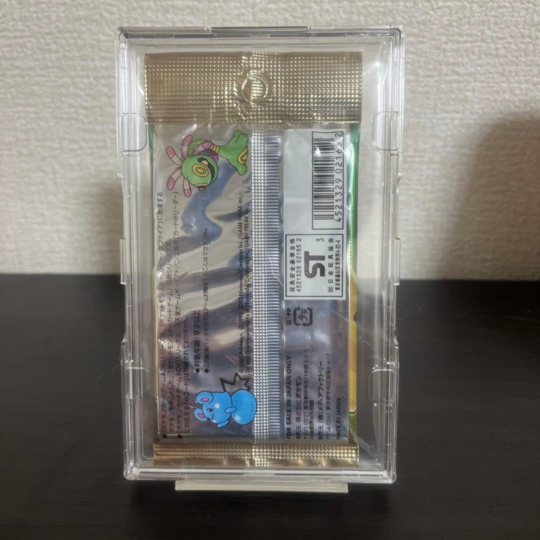 ポケモンカード 砂漠のきせき　拡張パック 未開封