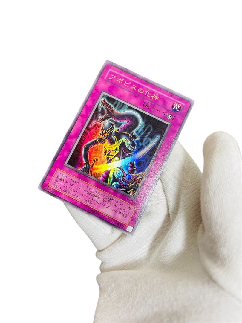 遊戯王カード　引退品まとめ売り