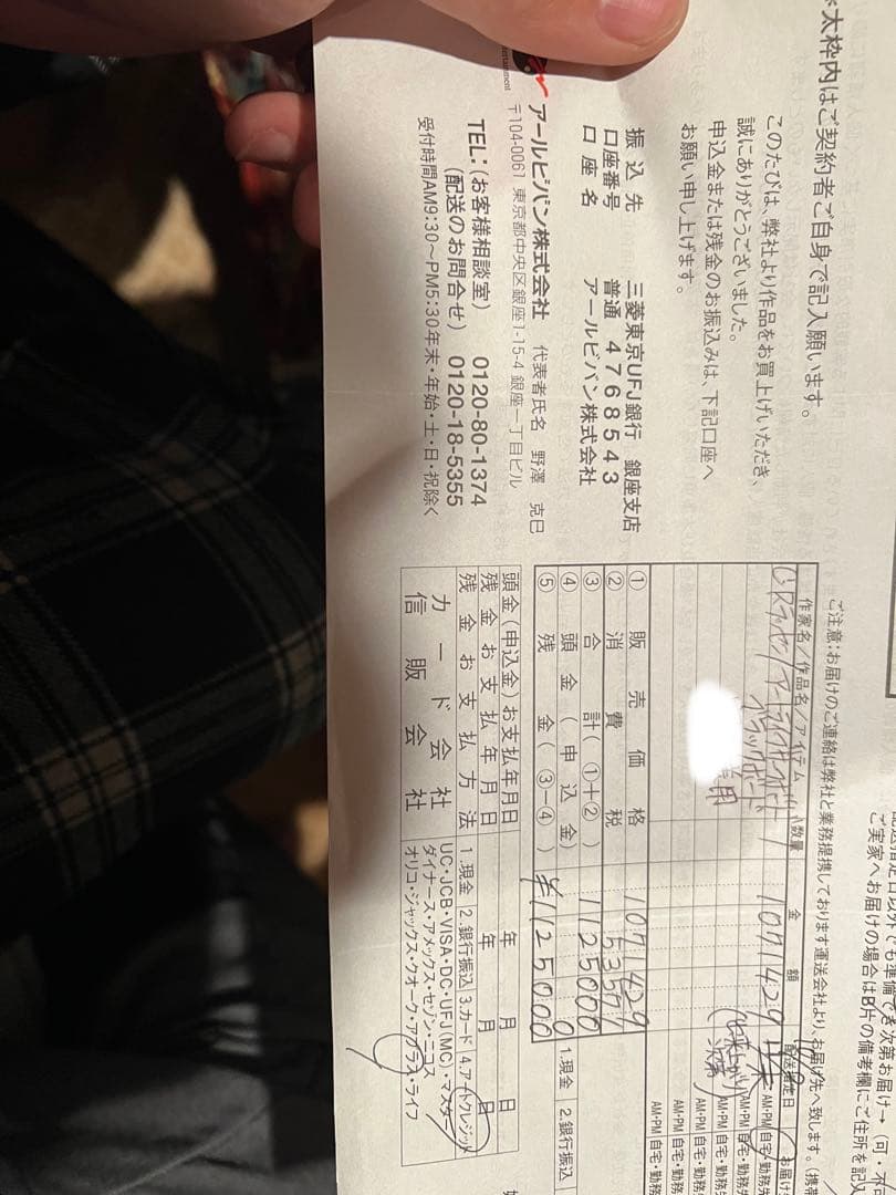 ラッセン直筆サーフボード黒色