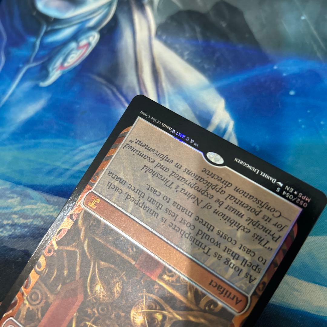 mtg Foil】《三なる宝球/Trinisphere》※部分光沢[MPS]英語