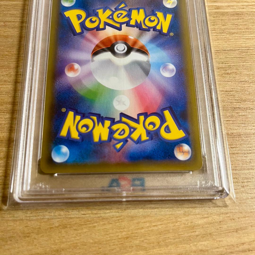 ポケモンカード　ヒガナの決意　sr PSA10