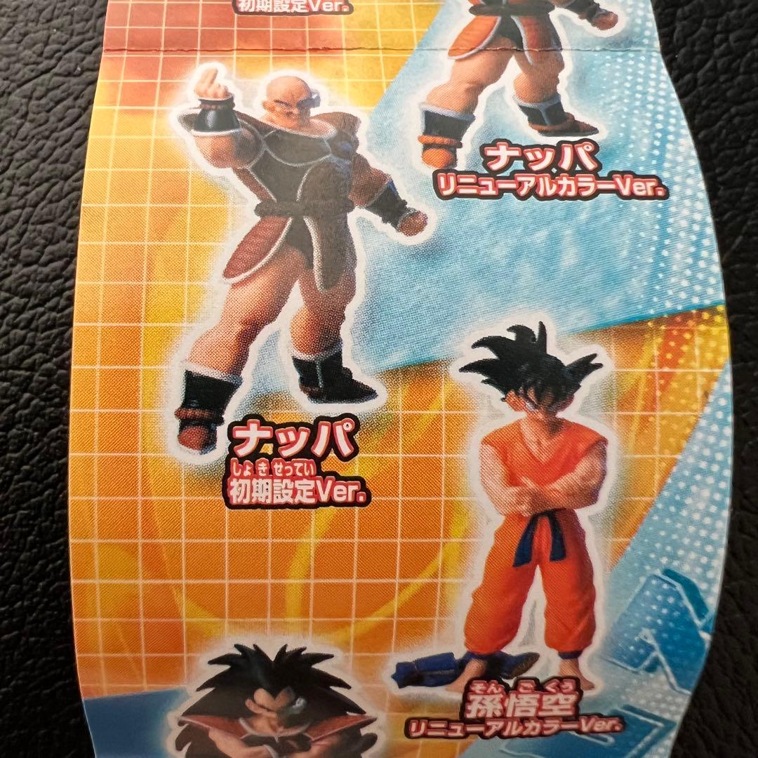 ■ 入手困難　ドラゴンボールZ HGシリーズ ガシャポン 地球を賭けた超絶激闘編