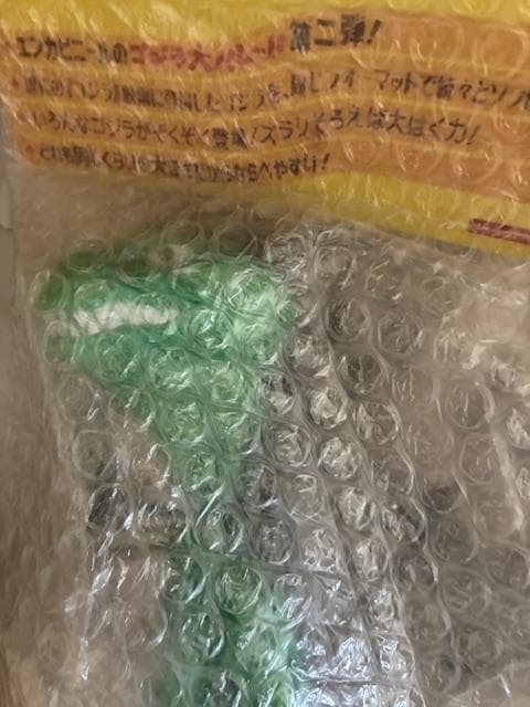 ゴジラ　1962 エンカビニール　ENKA VINYL ソフビ　未開封