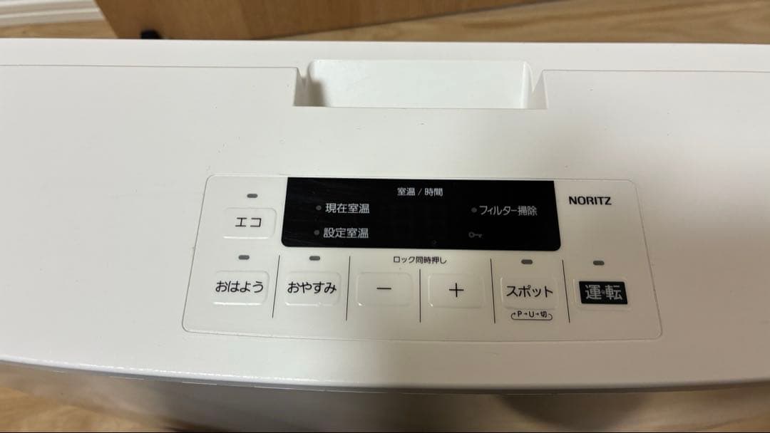 ガスファンヒーター ノーリツ 暖房