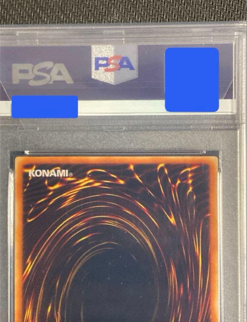 PSA10 遊戯王 青眼の白龍 DOR-S001 スペイン語 シクブル