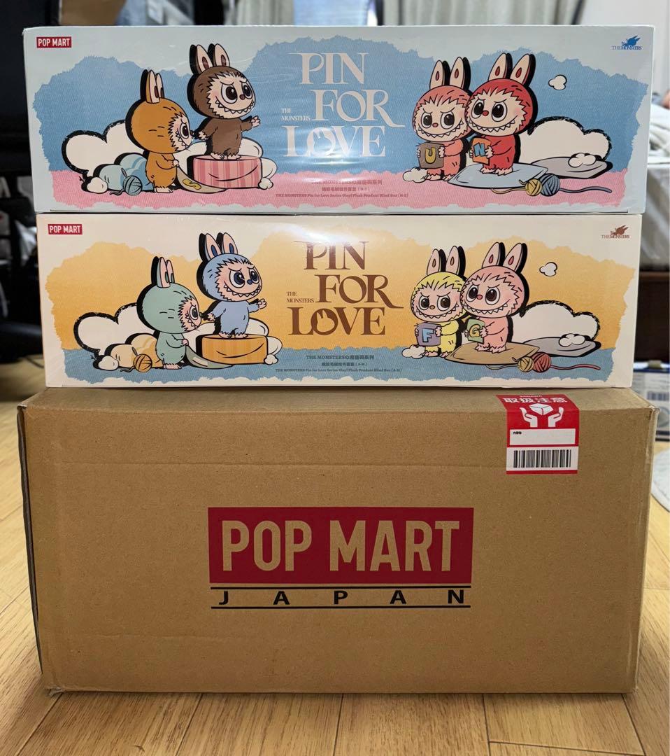 POP MART PIN FOR LOVE ぬいぐるみ 2個セット