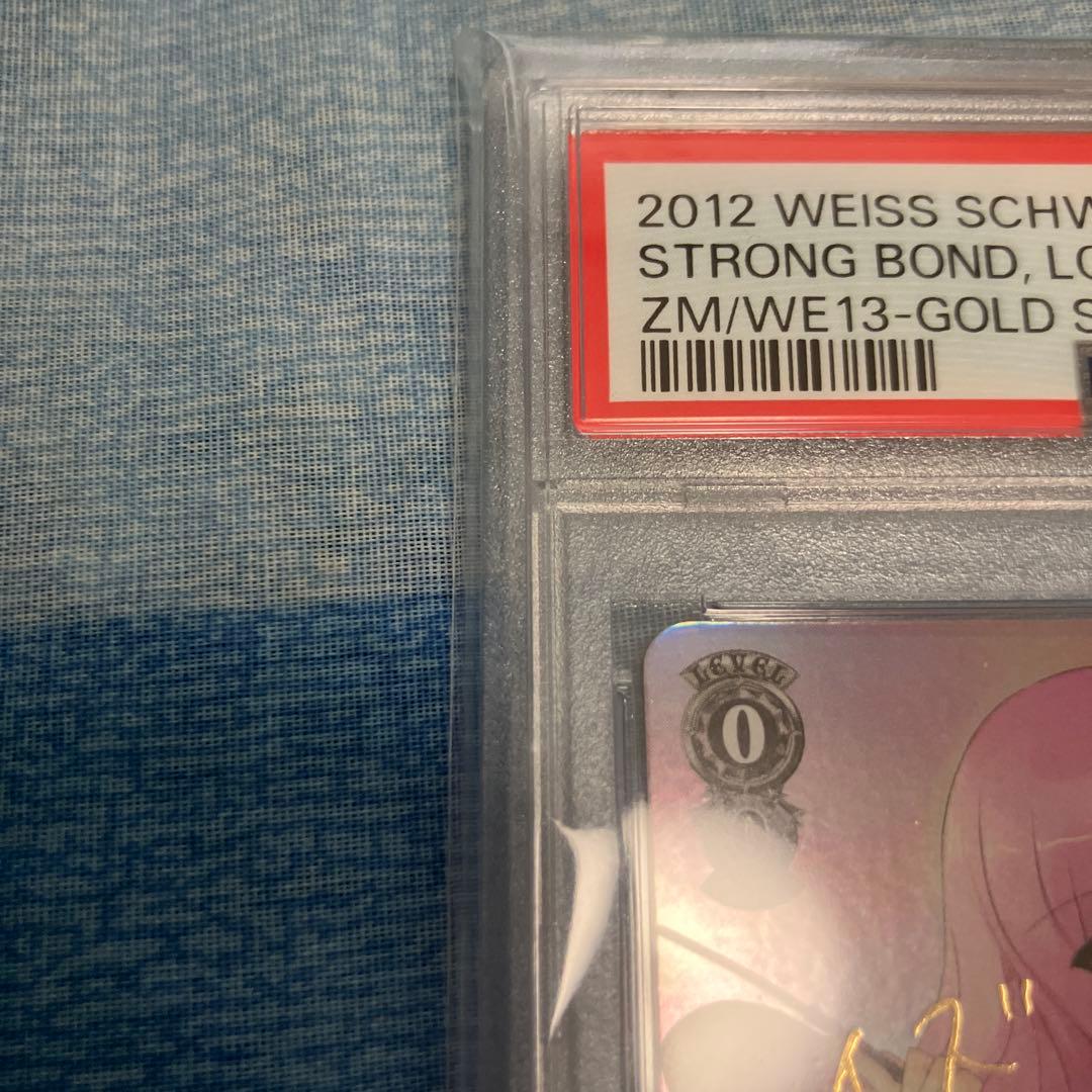 【PSA10】ゼロの使い魔 強い絆 ルイズ スペシャルレア サイン入り