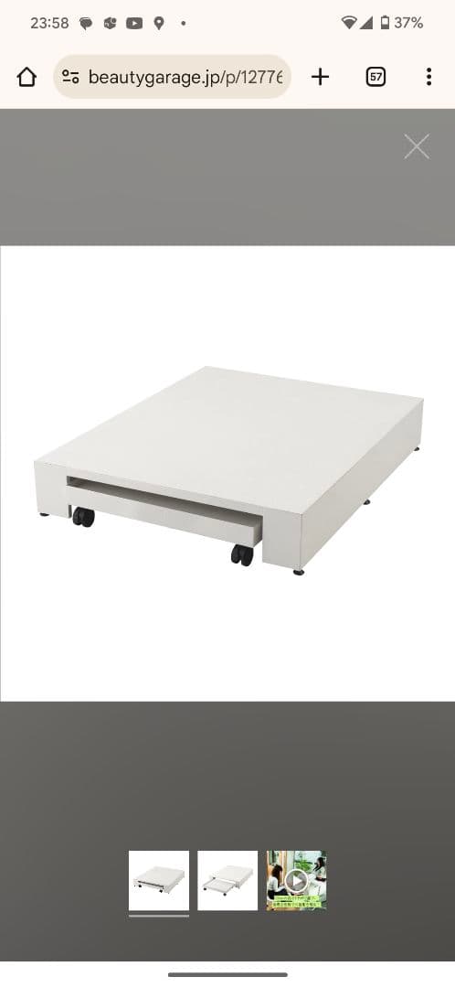 ちっちんさま専用