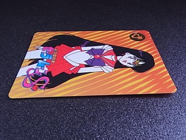 美少女戦士セーラームーンS　火野レイ　森永　no.3　食玩カード　ミニカード