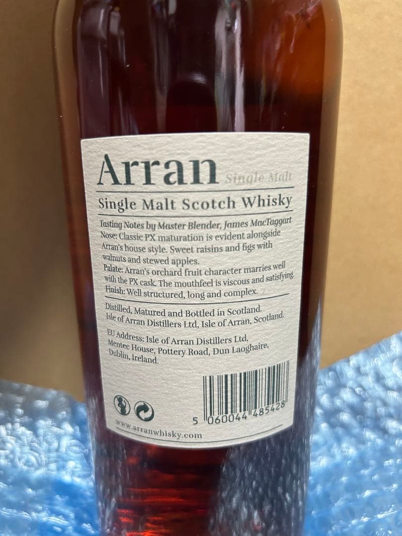 アラン スモールバッチ 700ML 48% PXカスク