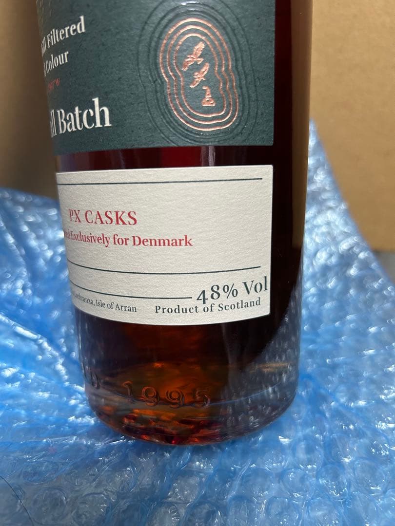 アラン スモールバッチ 700ML 48% PXカスク