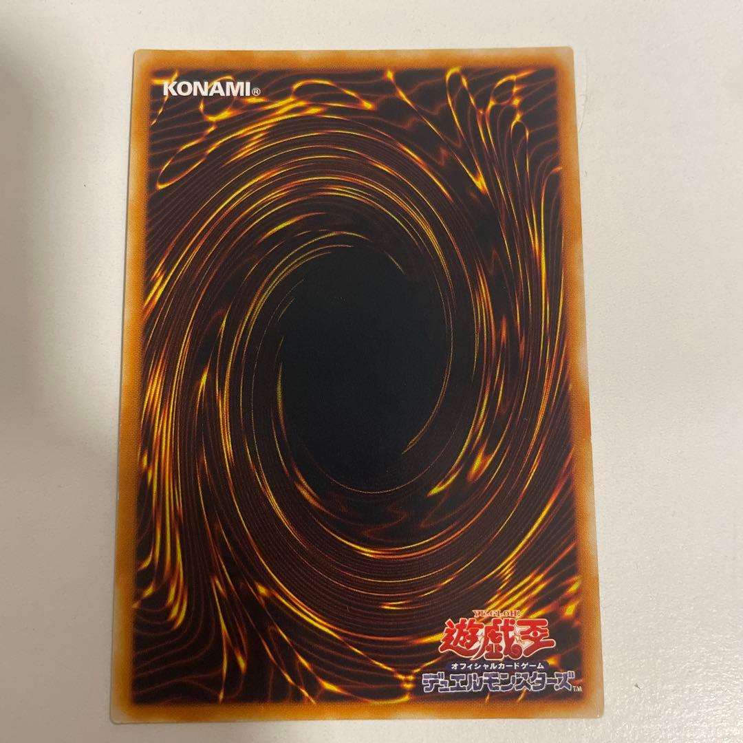 ホルスの黒炎竜 lv8 レリーフ