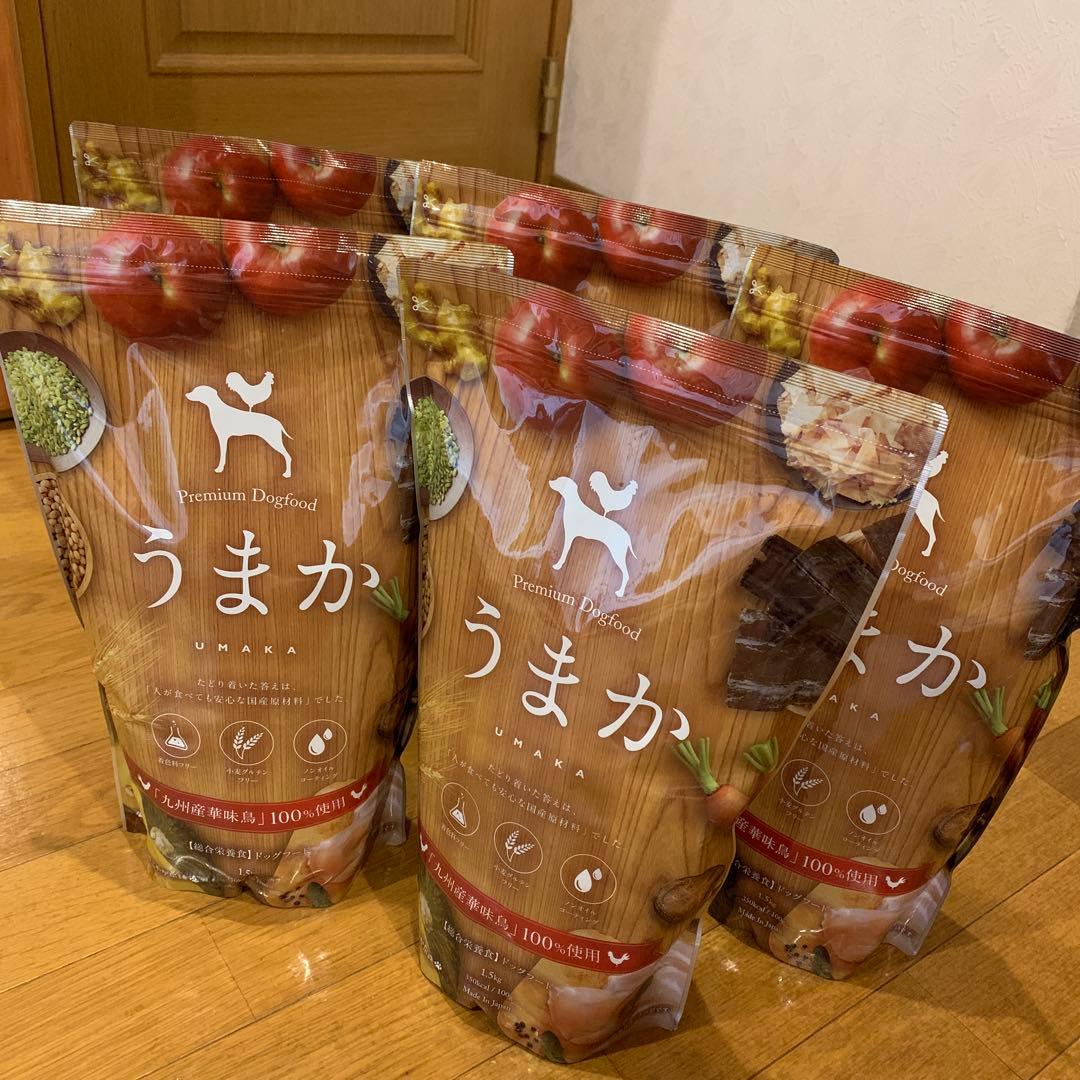 うまか ドライフード5袋 新品未開封