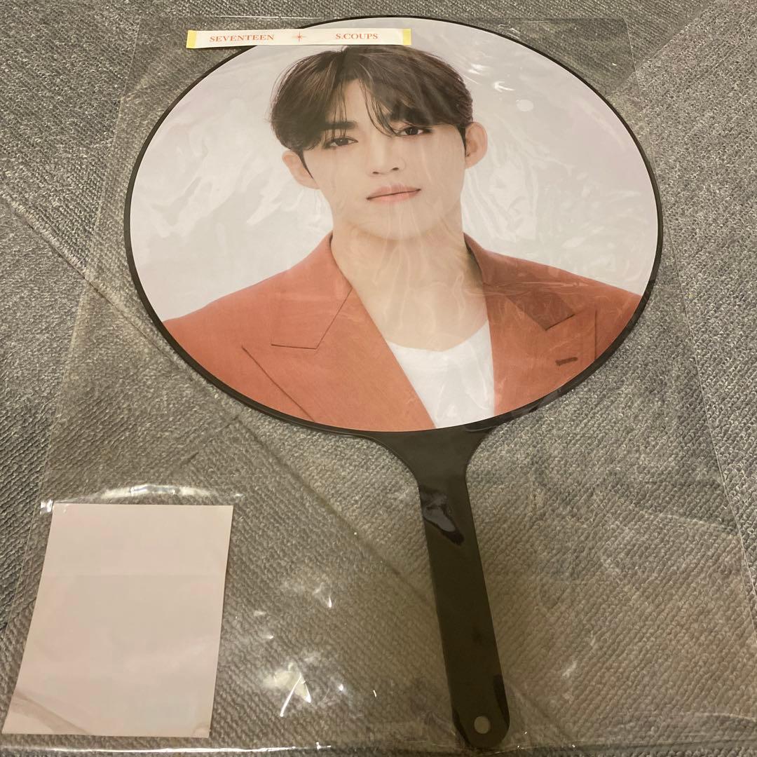 SEVENTEEN エスクプス スンチョル うちわ