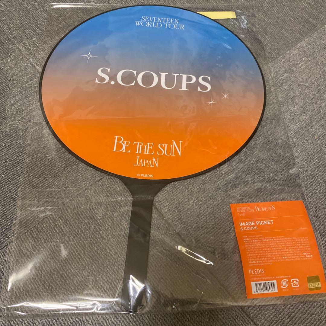 SEVENTEEN エスクプス スンチョル うちわ