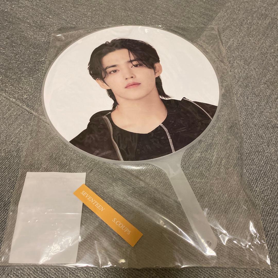 SEVENTEEN エスクプス スンチョル うちわ