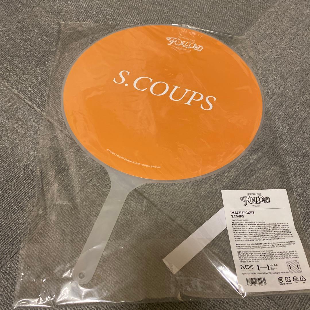 SEVENTEEN エスクプス スンチョル うちわ