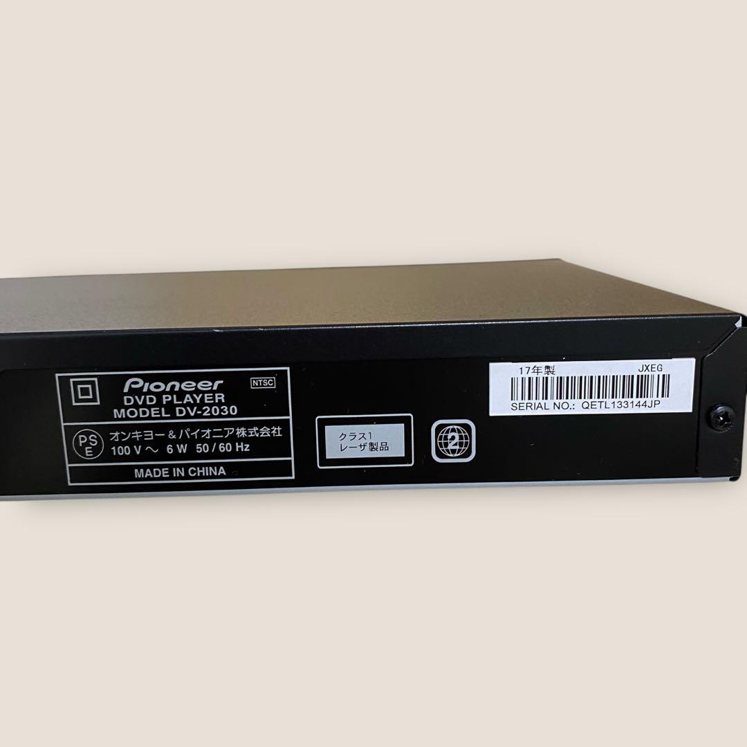 17年製　Pioneer パイオニア DV-2030 DVDプレーヤー