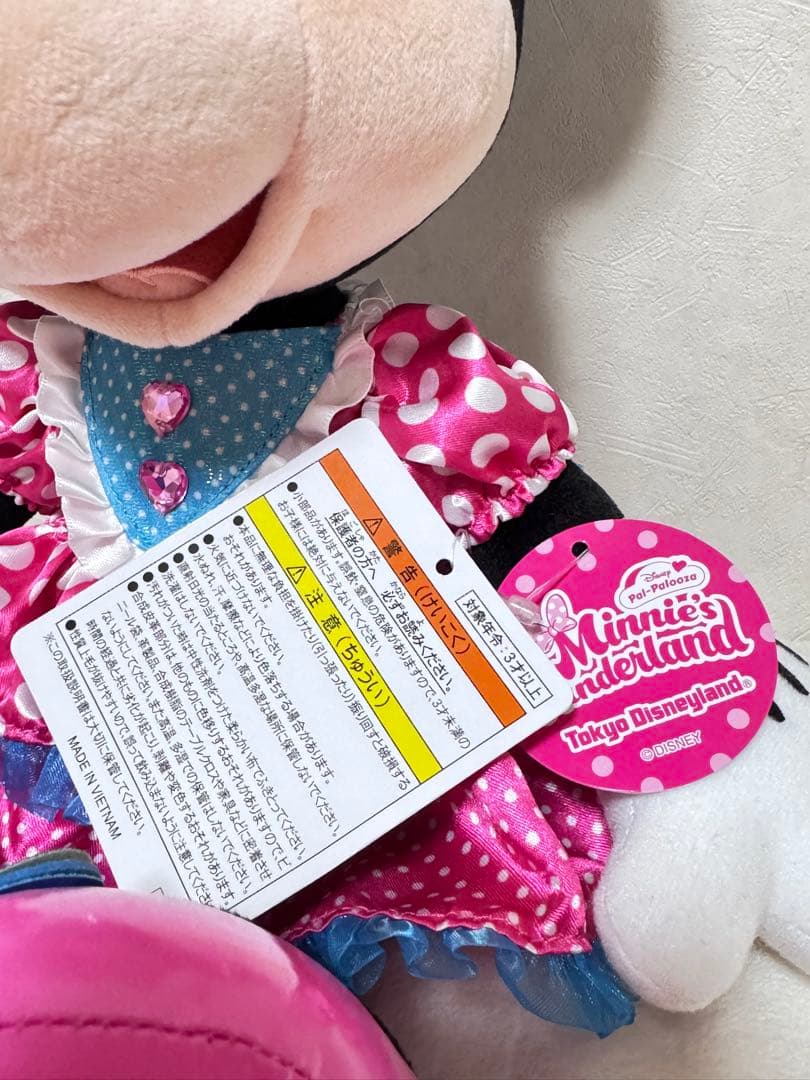 GW限定価格★タグ付き ミニーのファンダーランド パルパルーザ ぬいぐるみ