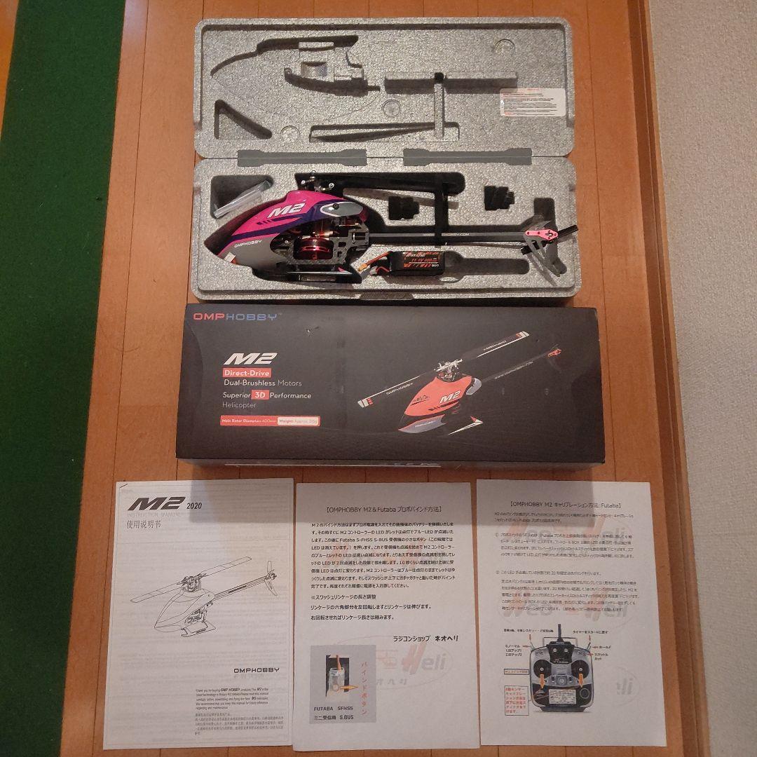 パン、OMPHOBBY M2 ヘリコプター ピンク/ブラック未使用に近い！