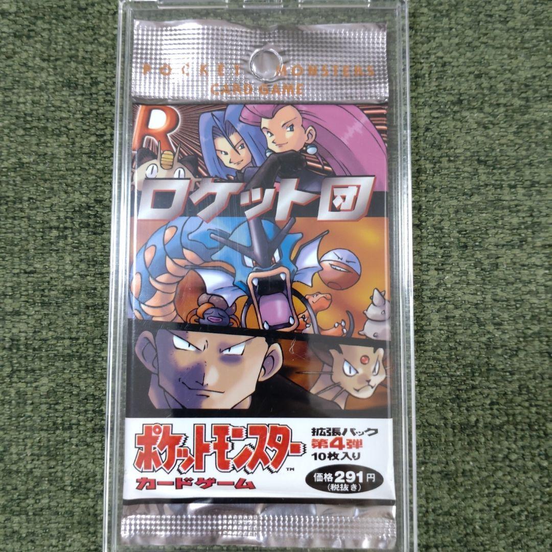 未開封　ポケットモンスターカードゲーム　第4弾　ロケット団 291円表記　絶版
