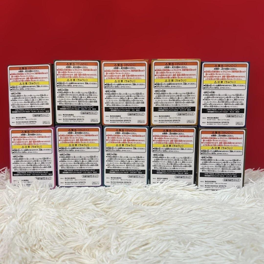 【新品未開封】ワンピース　ワーコレ　熊本　フィギュア　記念カード　コンプリート