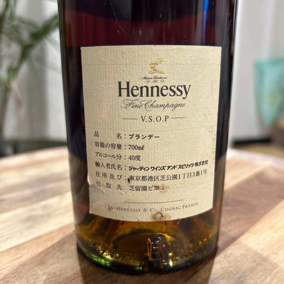 ブランデー Hennessy Fine Champagne V.S.O.P 750ml