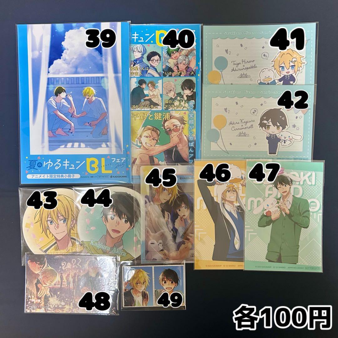 エルフ・モール公式アカウント06