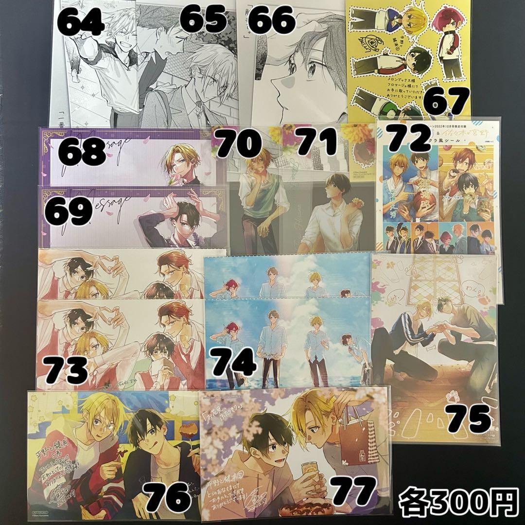 エルフ・モール公式アカウント06