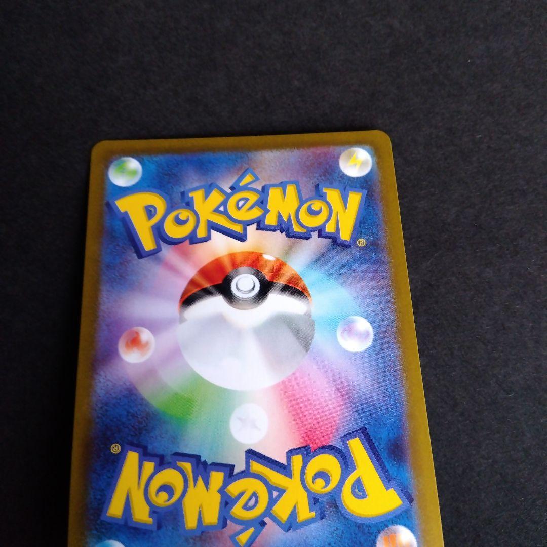 メガリザードンX (EX) 360 ポケモンカード　（初期キズあり）