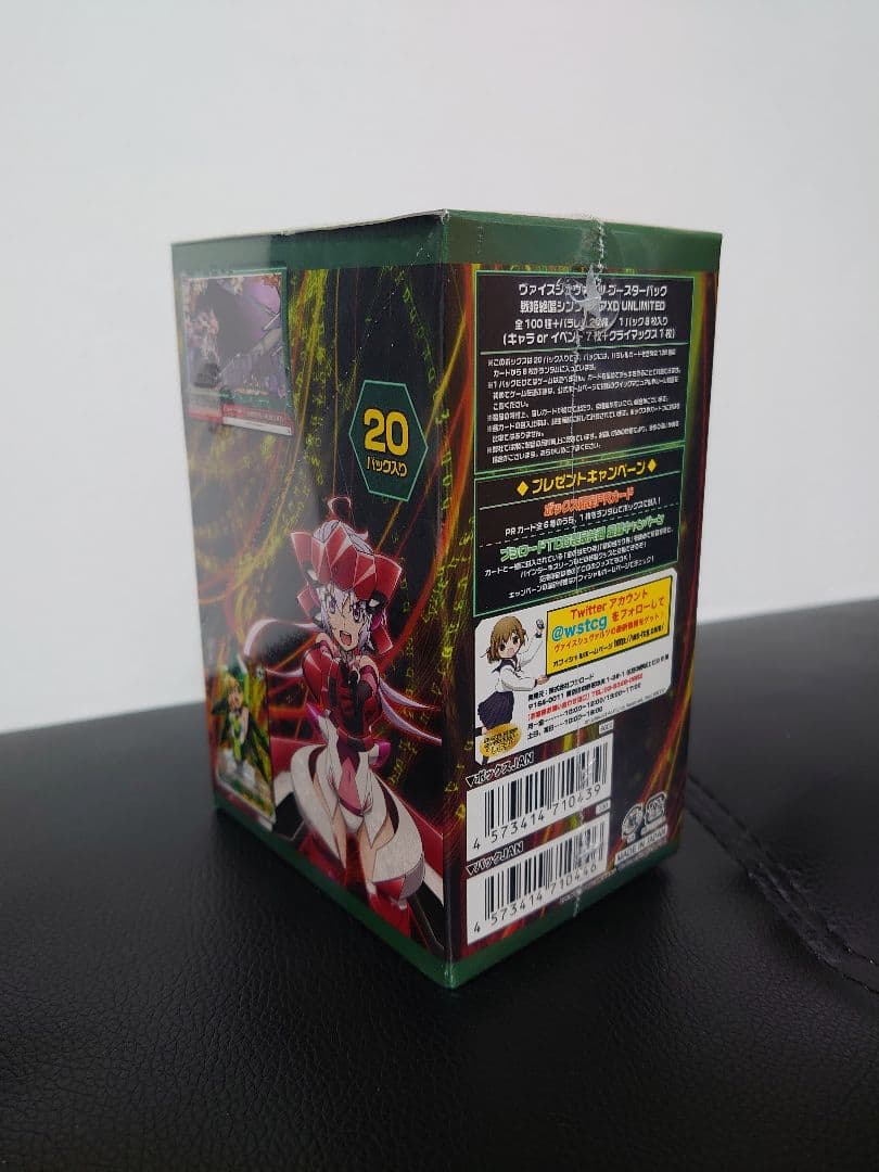 セロリさん専用